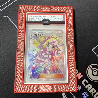 PSA10] Lillie's Full Force SR 068/049