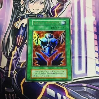 Initial]Cyber Shield [UR].