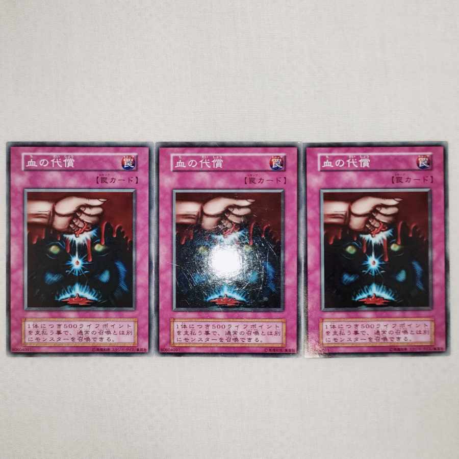 Set of 3 Ultimate Offering Early Normal Flareon Studio Dice