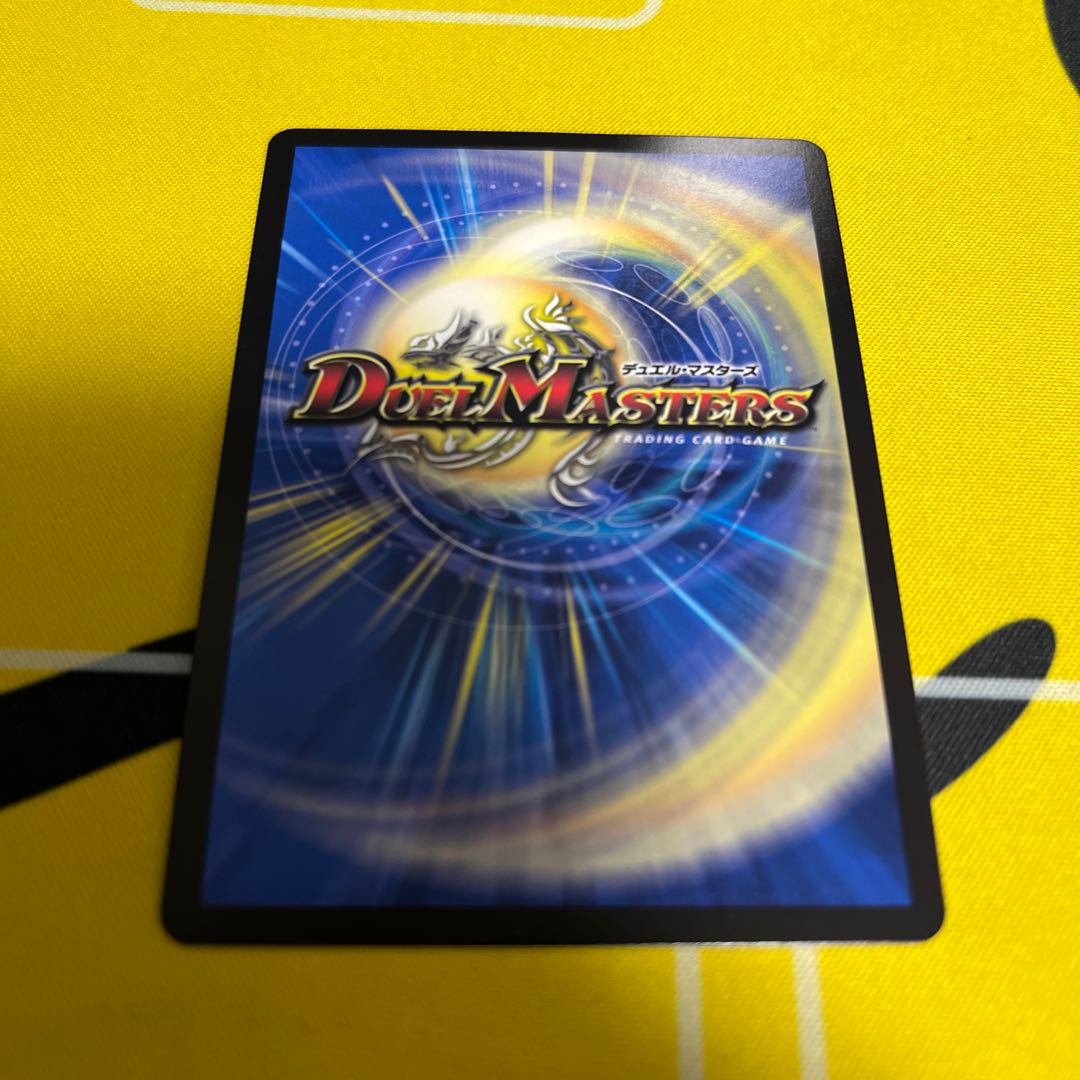 砕慄接続 グレイトフル・ベン(金トレジャー) SR SP3/SP5