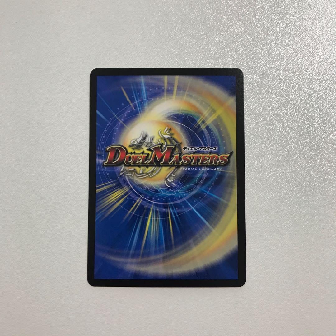 Duel Masters Secret Finale 1 copy