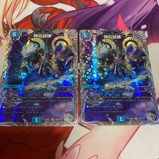 Trial of God (Silver Treasure) VR TR8/TR10 2 pieces