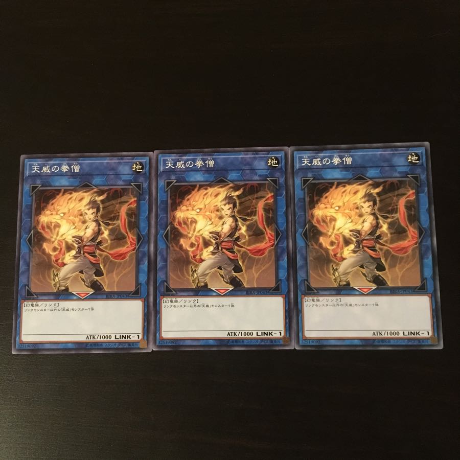 Monk of the Tenyi 3 pieces