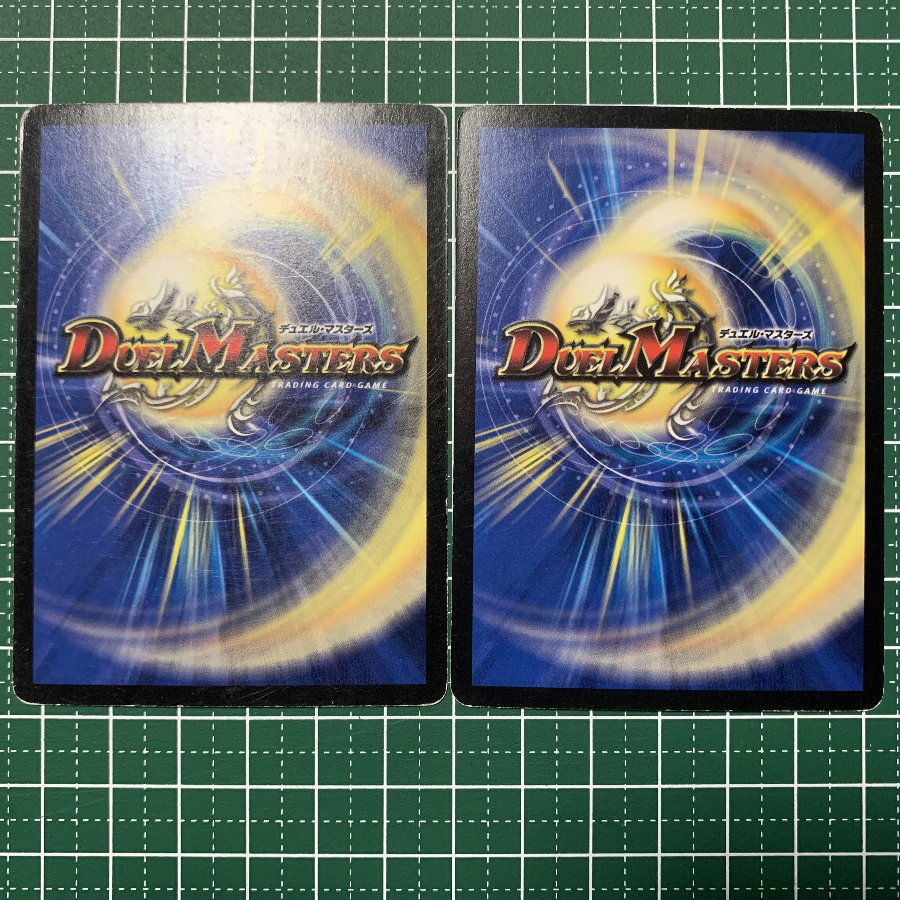 Darkness Stink Monster Gokine U 57/110 2 copies