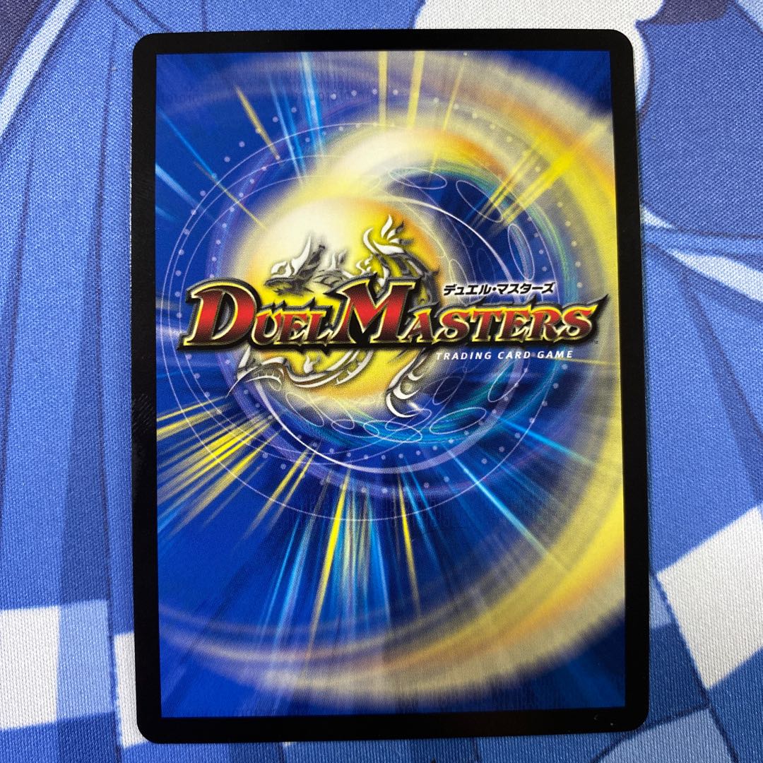 Oilmane, the Spirit Dragon of Oil Hall Oilmane (Secret SP Rare Spec.) SR 3B/10