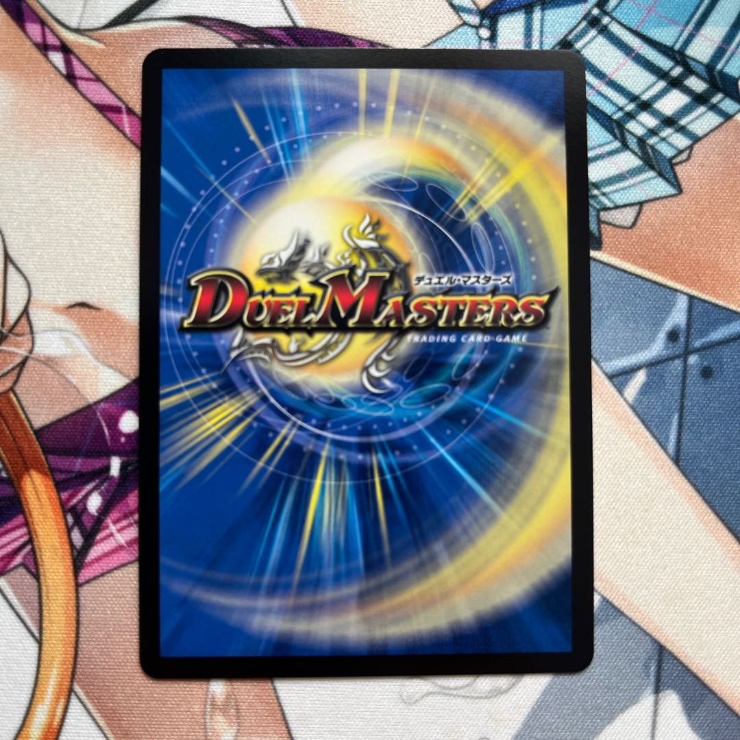 Shatter Connection Grateful Ben (Gold Treasure) SR SP3/SP5 1 piece