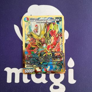 Katsuta Kirifuda & Katsu King -Story of Hot Blood- DSR 2/100