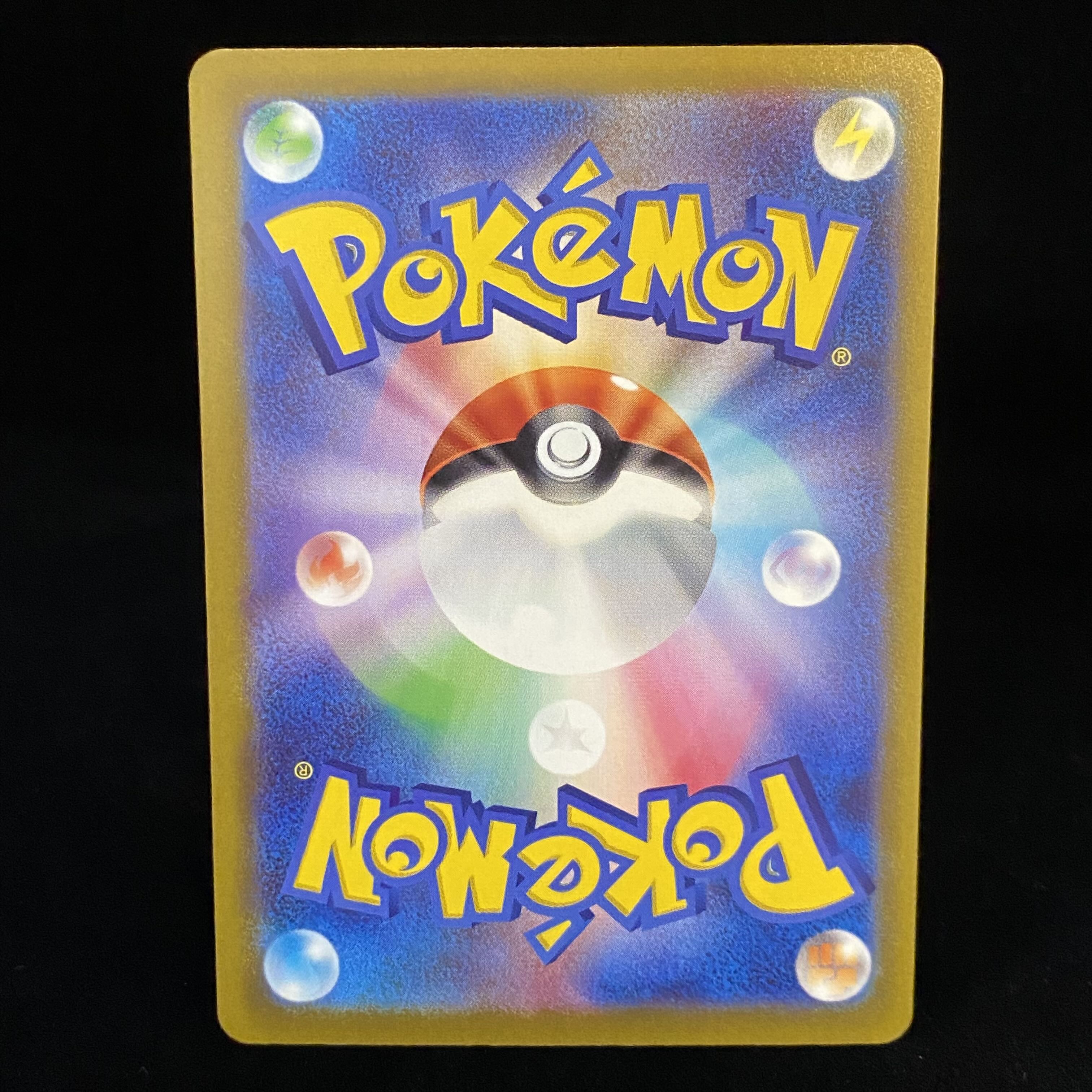 UmbreonVMAX HR SA 095/069