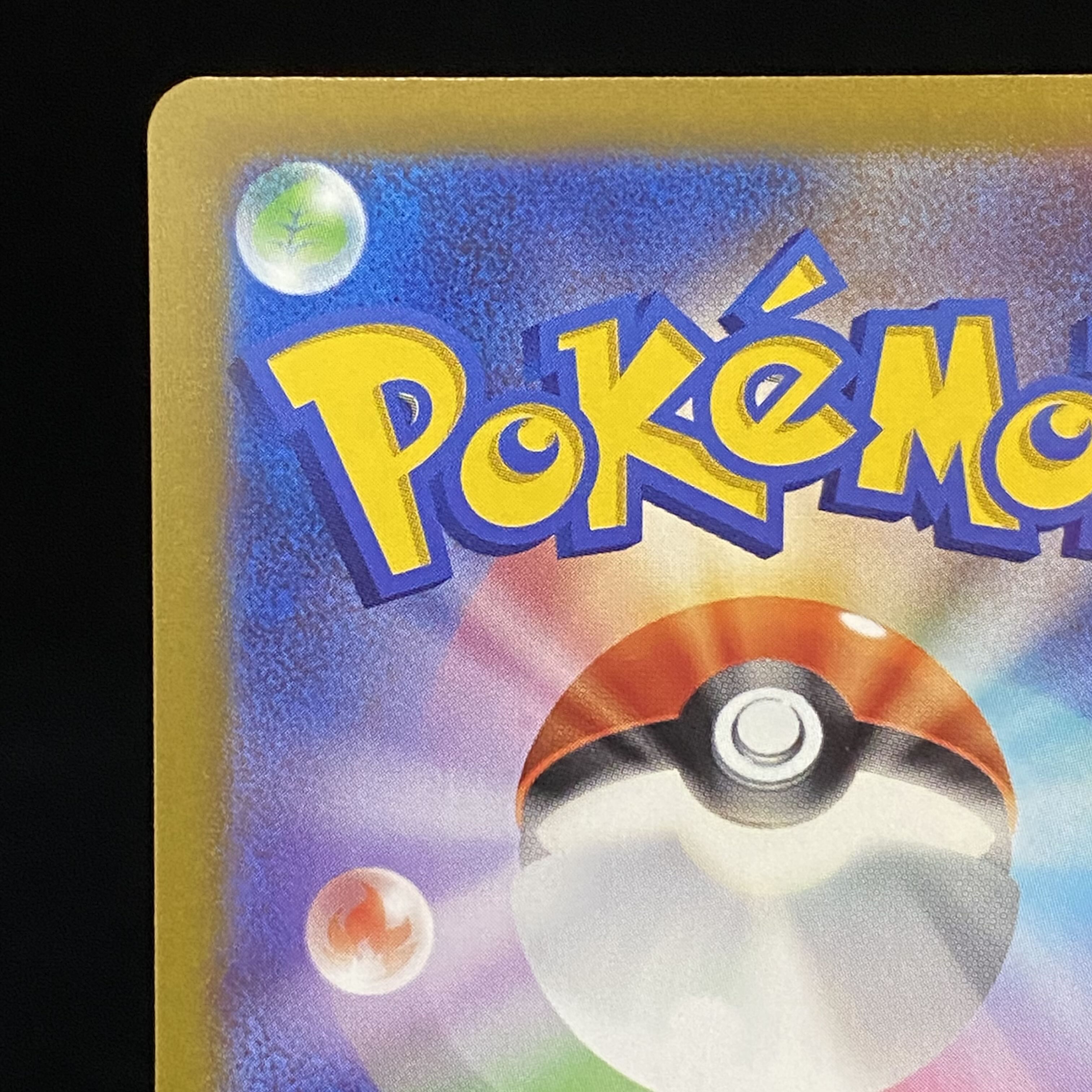 UmbreonVMAX HR SA 095/069