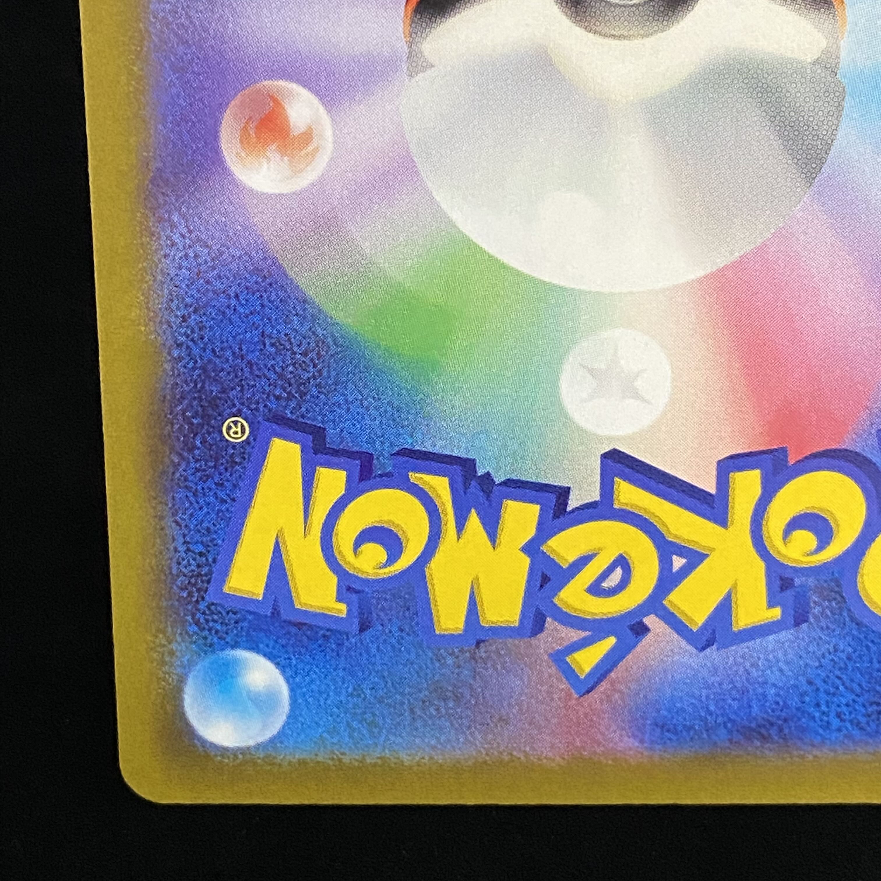 UmbreonVMAX HR SA 095/069