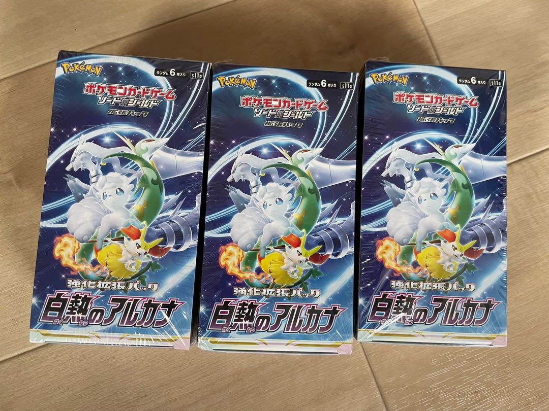 Pokémon Cards Glowing Arcana 3BOX 23cm