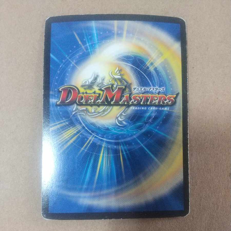 Waterjo Ninth Institute Shakogile SR 18/98