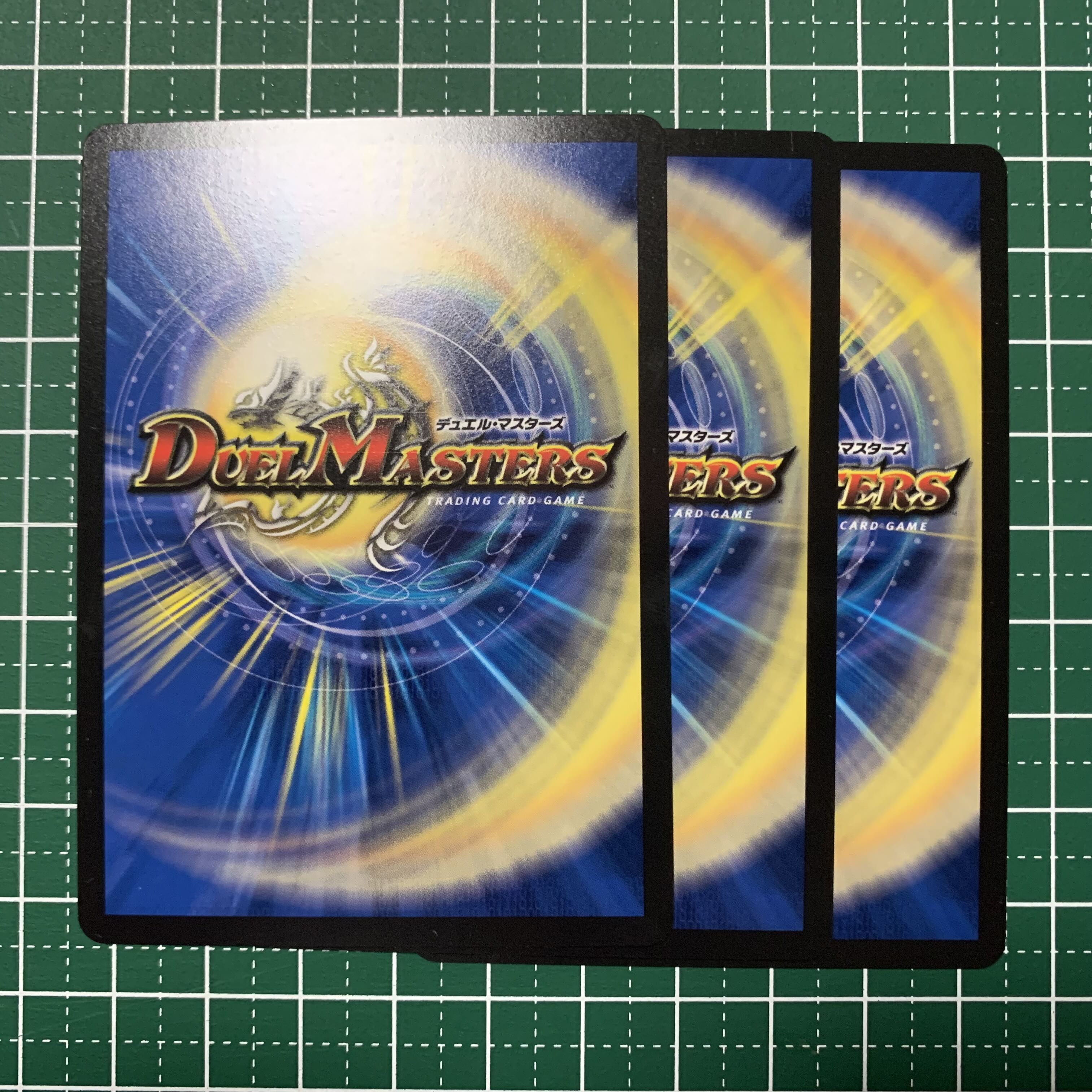 Playthings Vimodel U 40/75 3 pieces