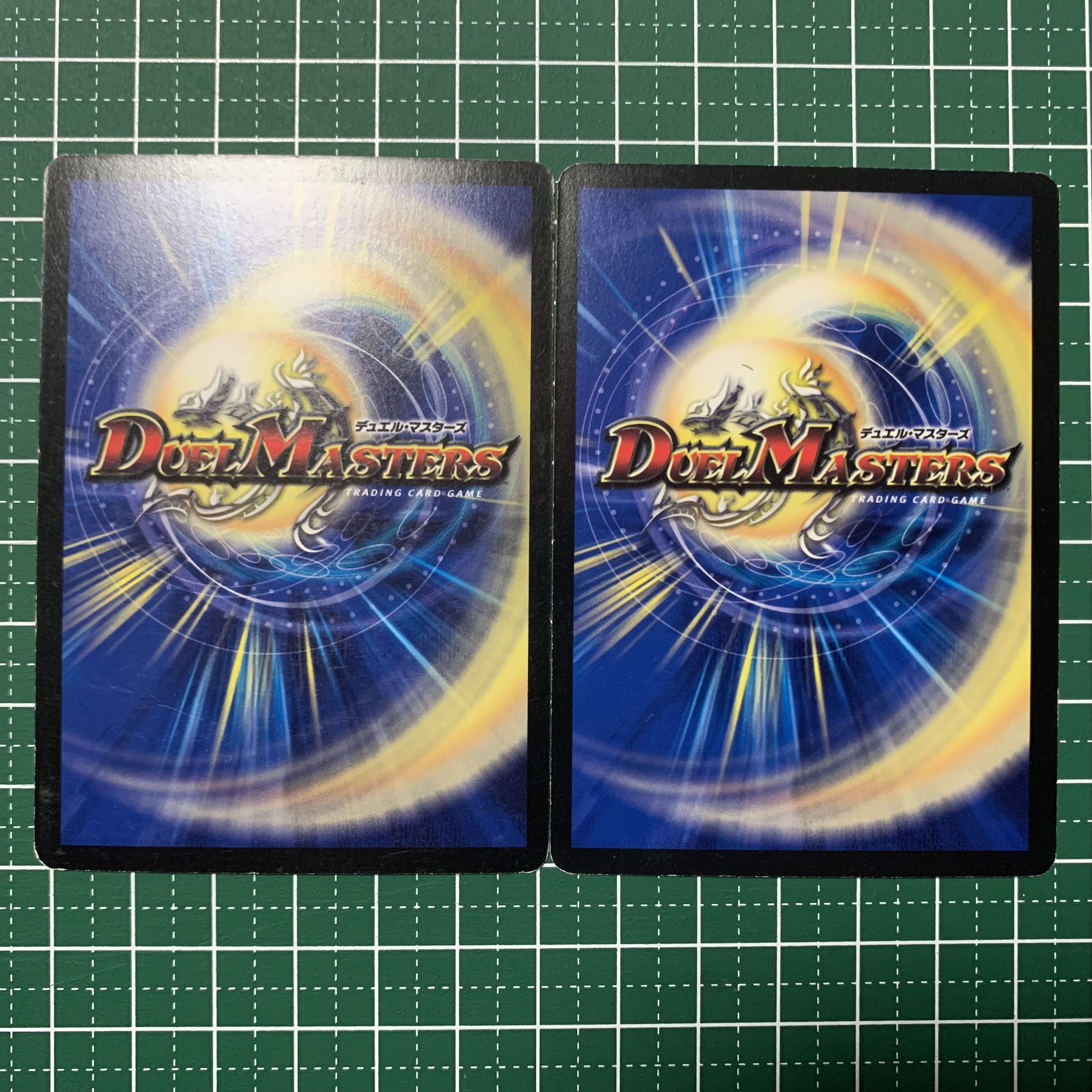 Mystic Treasure Chest R 40/110 2 pieces