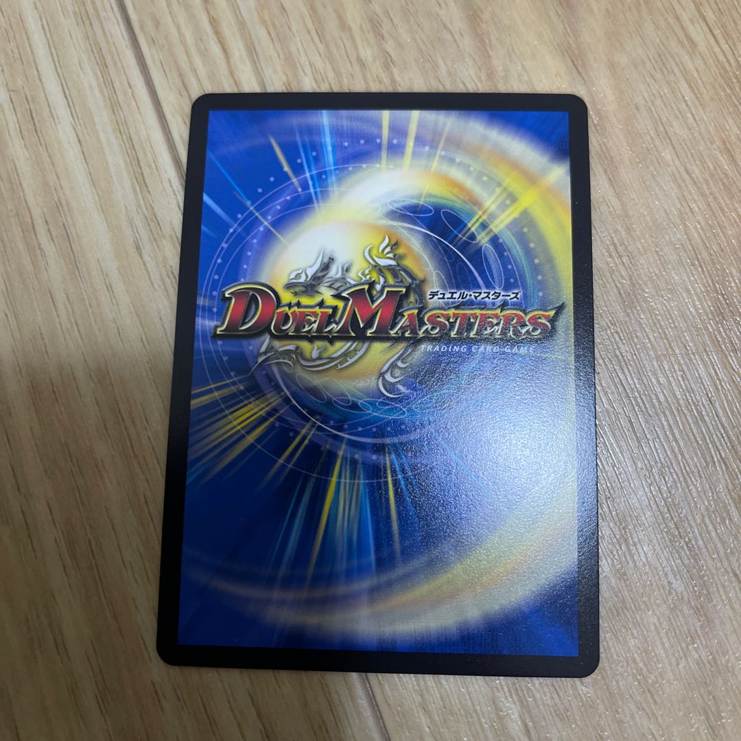 Dolan Gorghini (Secret SP Gold Rare Spec) OR 2S/2