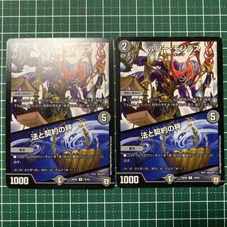 ROUSSEAU MONTES｜Law and Contract Scales R 19/93 2 copies