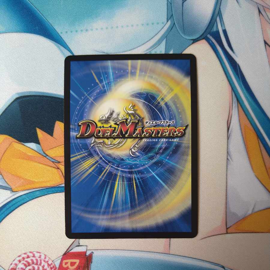 Three Roars of the Abyss Bauwauja (Secret SP Rare Spec) SR 6B/10