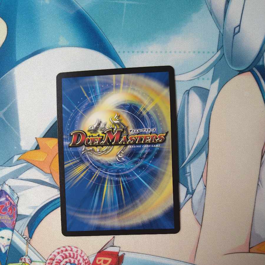 Rafleur Love, the Spirit Dragon of the Sound Lord｜"Coming from the Future, So Miracle" (Gold Treasure) SR SP2/SP5