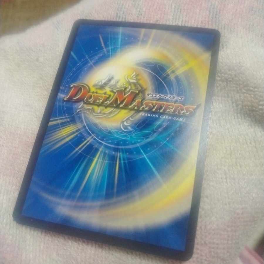 Evil Grail and Magic Decision (Secret Rare Spec) VR 11A/20