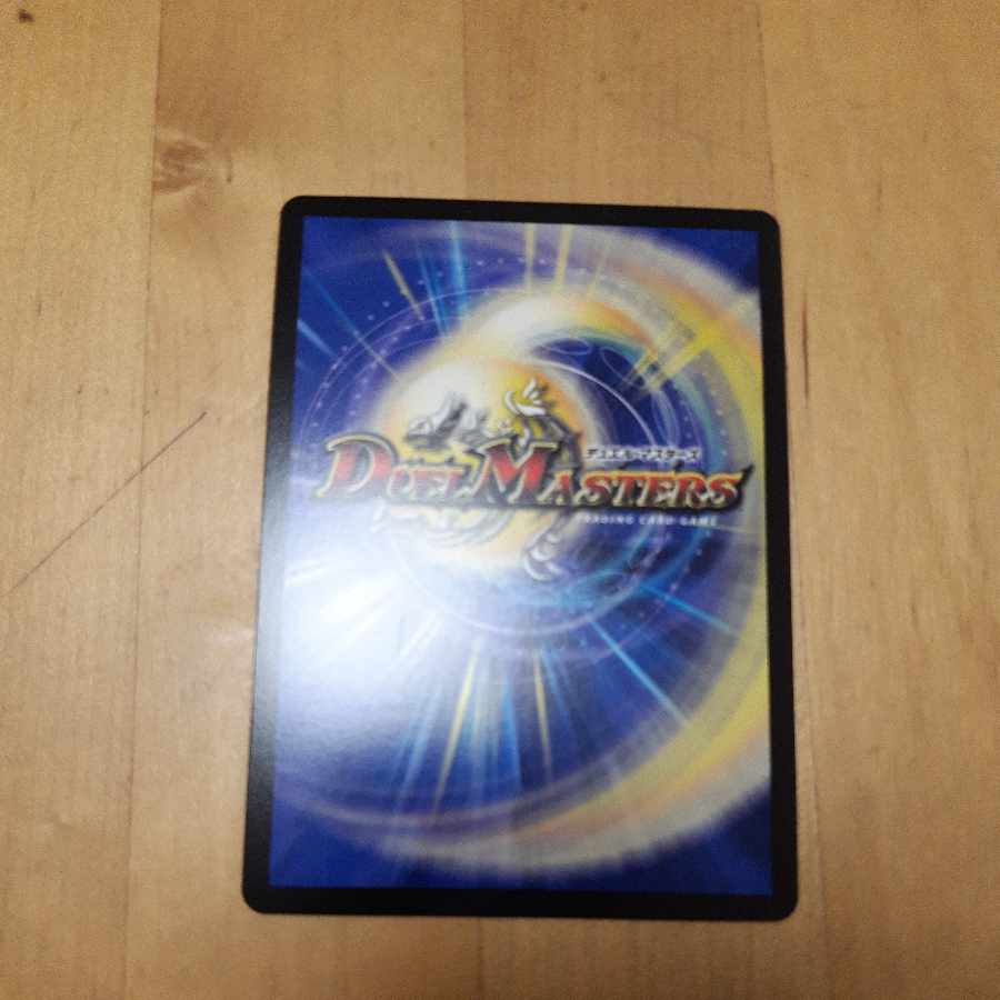 Abyss Bianca = Emperor Jasin (Secret SP Rare Spec) OR 1B/10