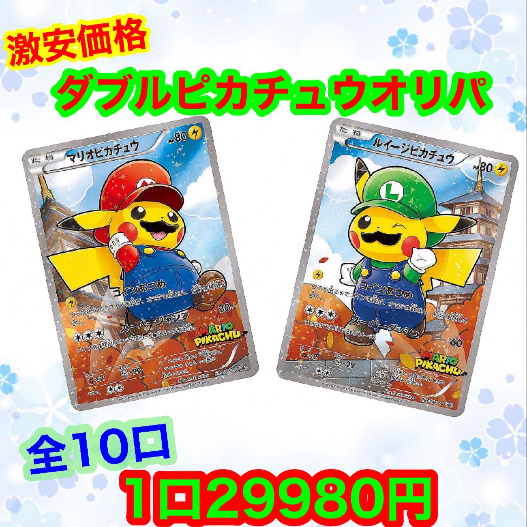 Dedicated page for Mr. Kid