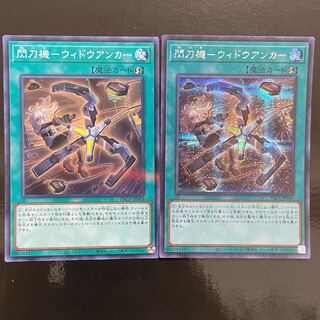 Sparkler - Widow Anchor Secret Rare JP045