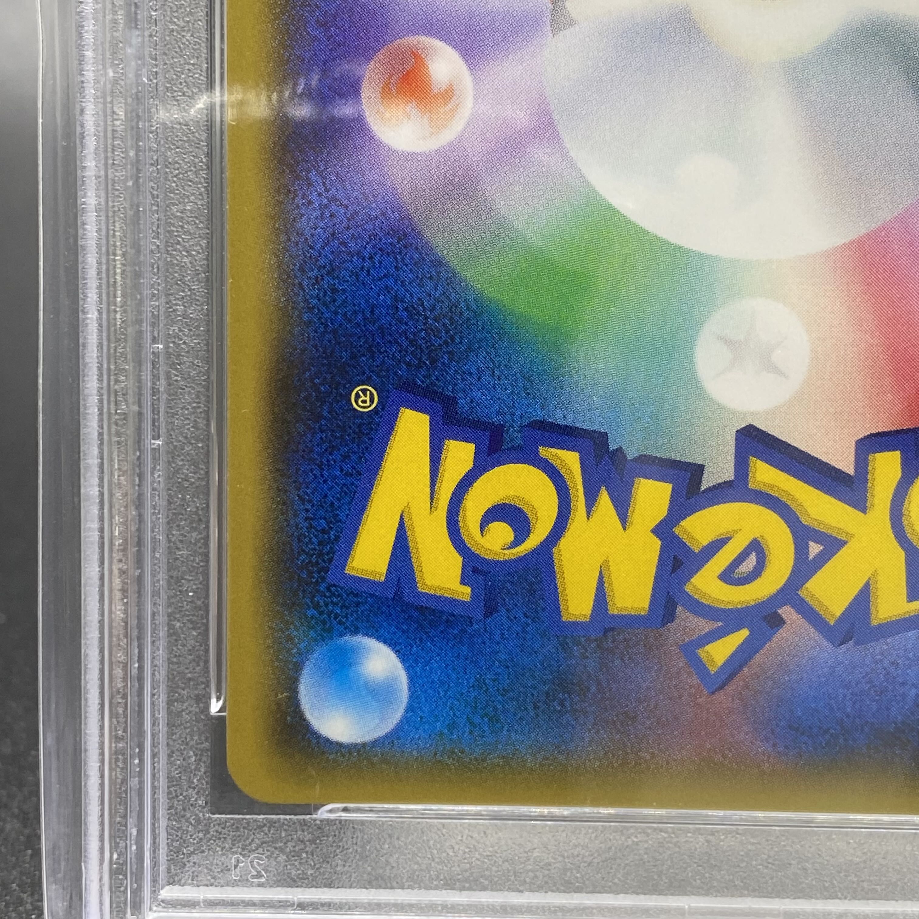 PSA10 Pikachu PROMO 211/SM-P with cherry afro