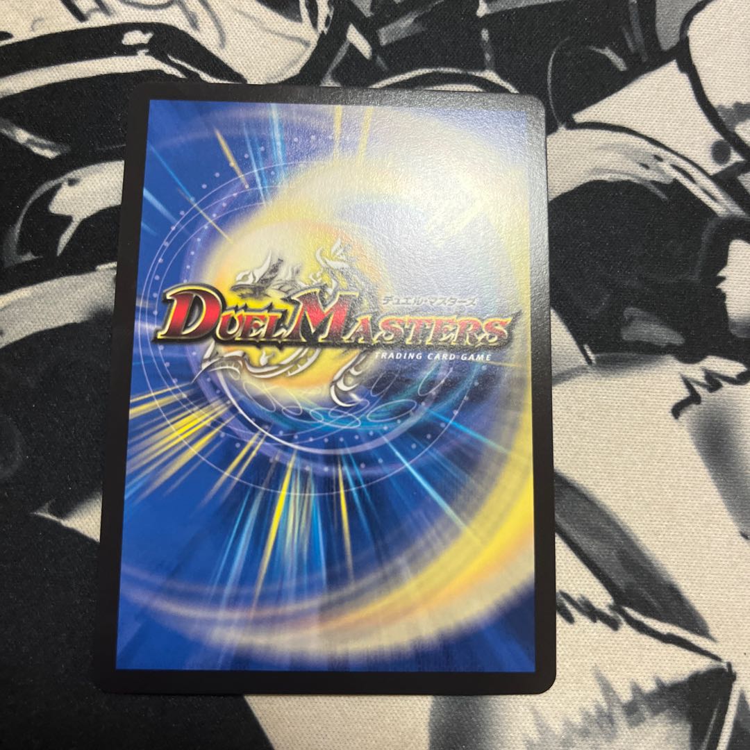 Roaring Migration! Grand Slam Scorpion (Secret SP Rare Spec) SR 10B/10