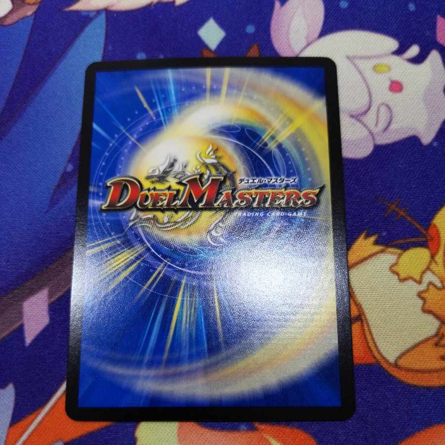 Holy Knight of Lightning Light" (20th Silver Treasure) SR TR8/TR10