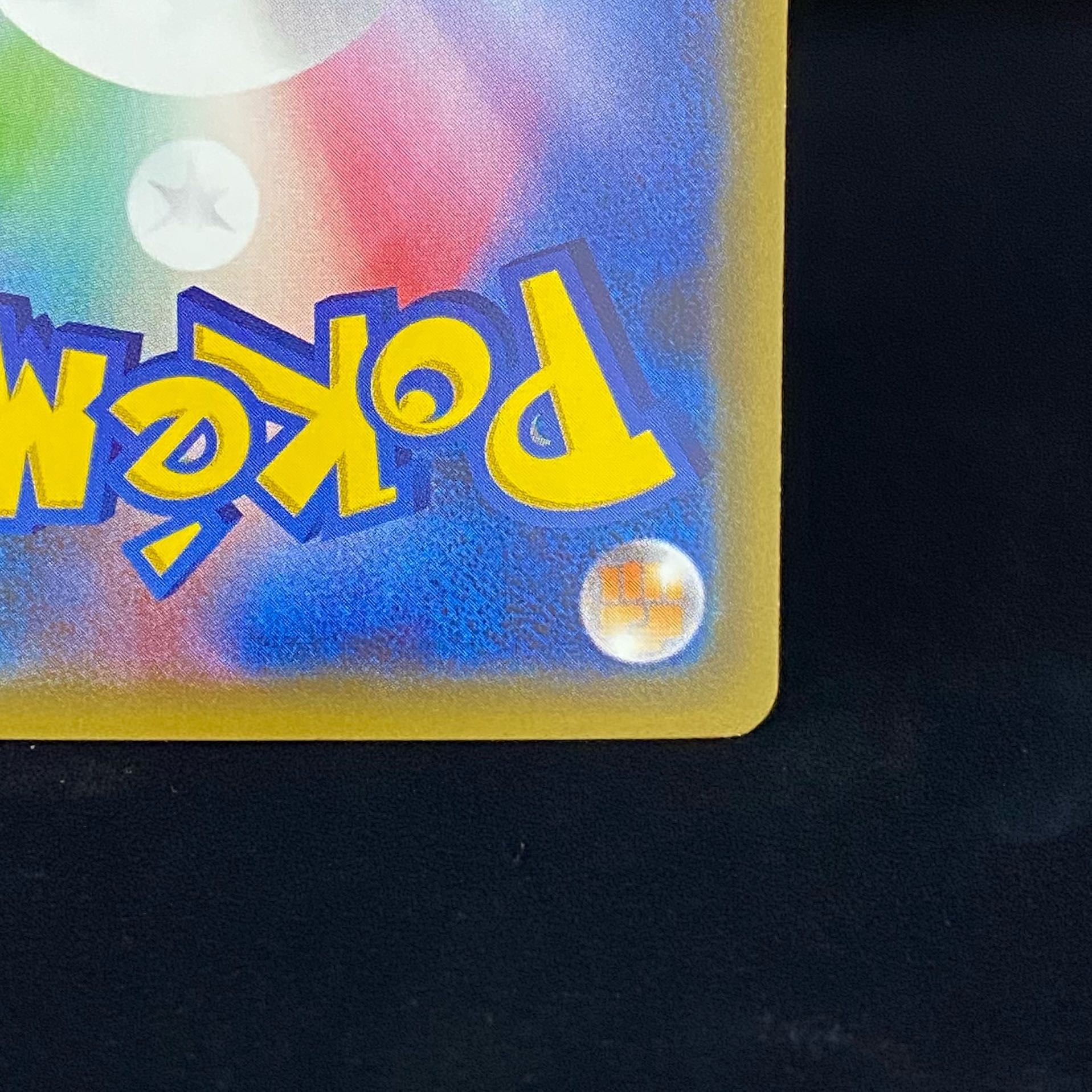 ニンフィアEX RR 026/032