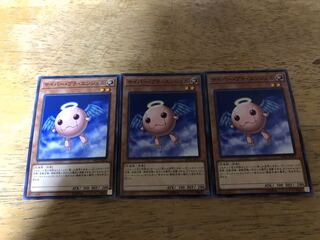 【ダボハゼ】サイバー・プチ・エンジェル