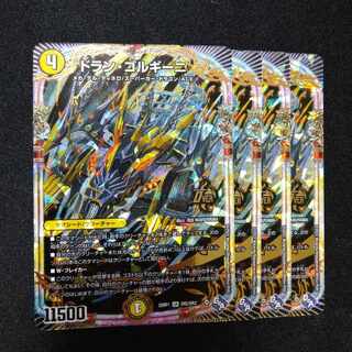 Dolan Gorgini OR OR2/OR2