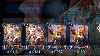 ザンナ2枚 マーゴ2枚 セット