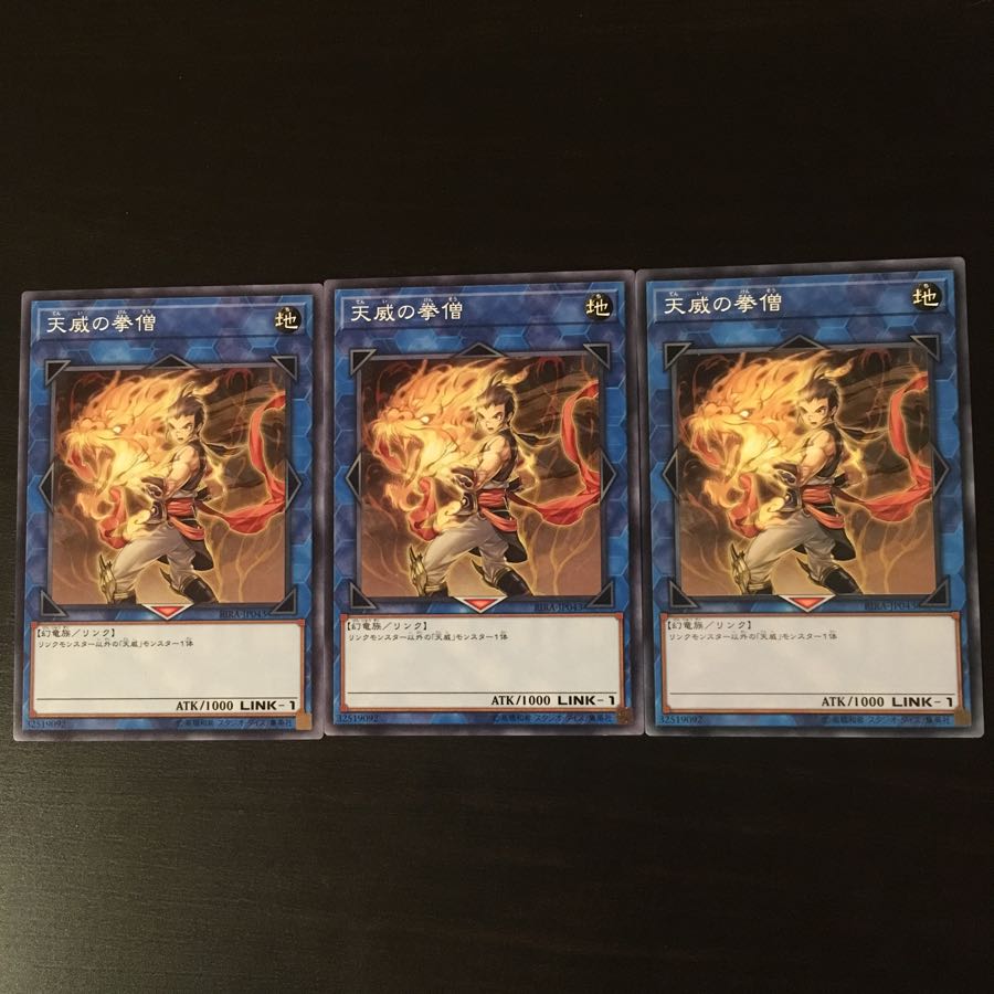 Monk of the Tenyi 3 pieces