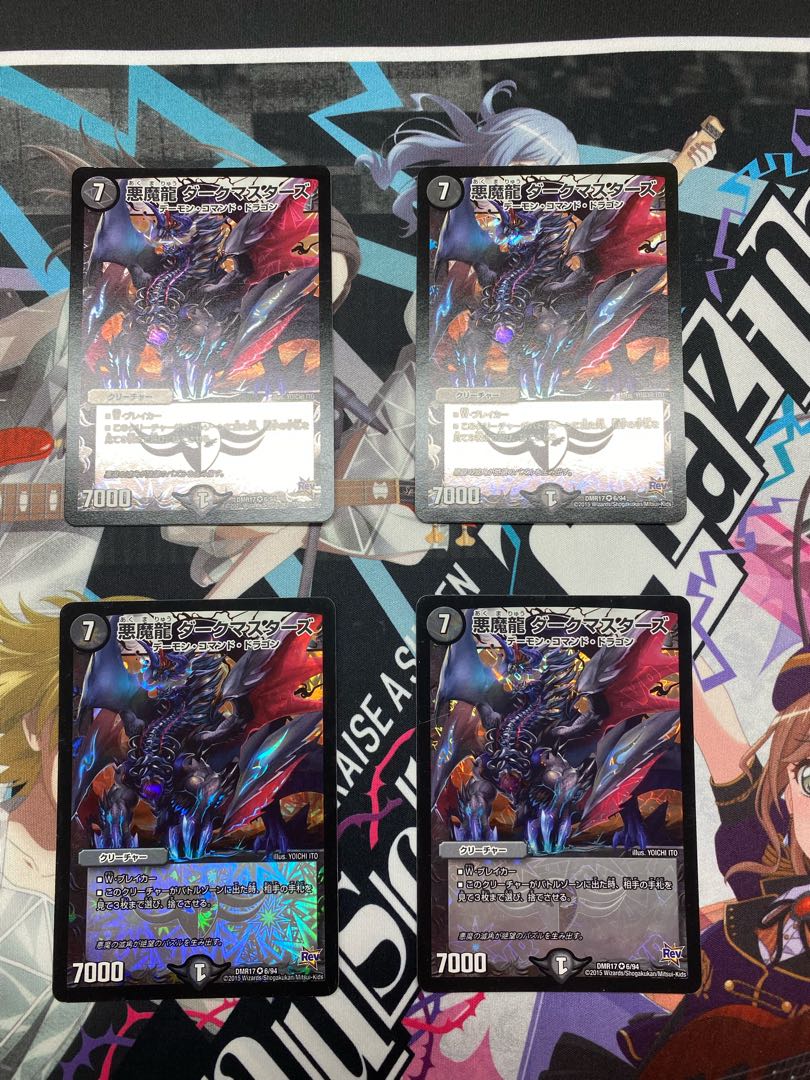 Darkness Magic Dragon Dark Masters VR