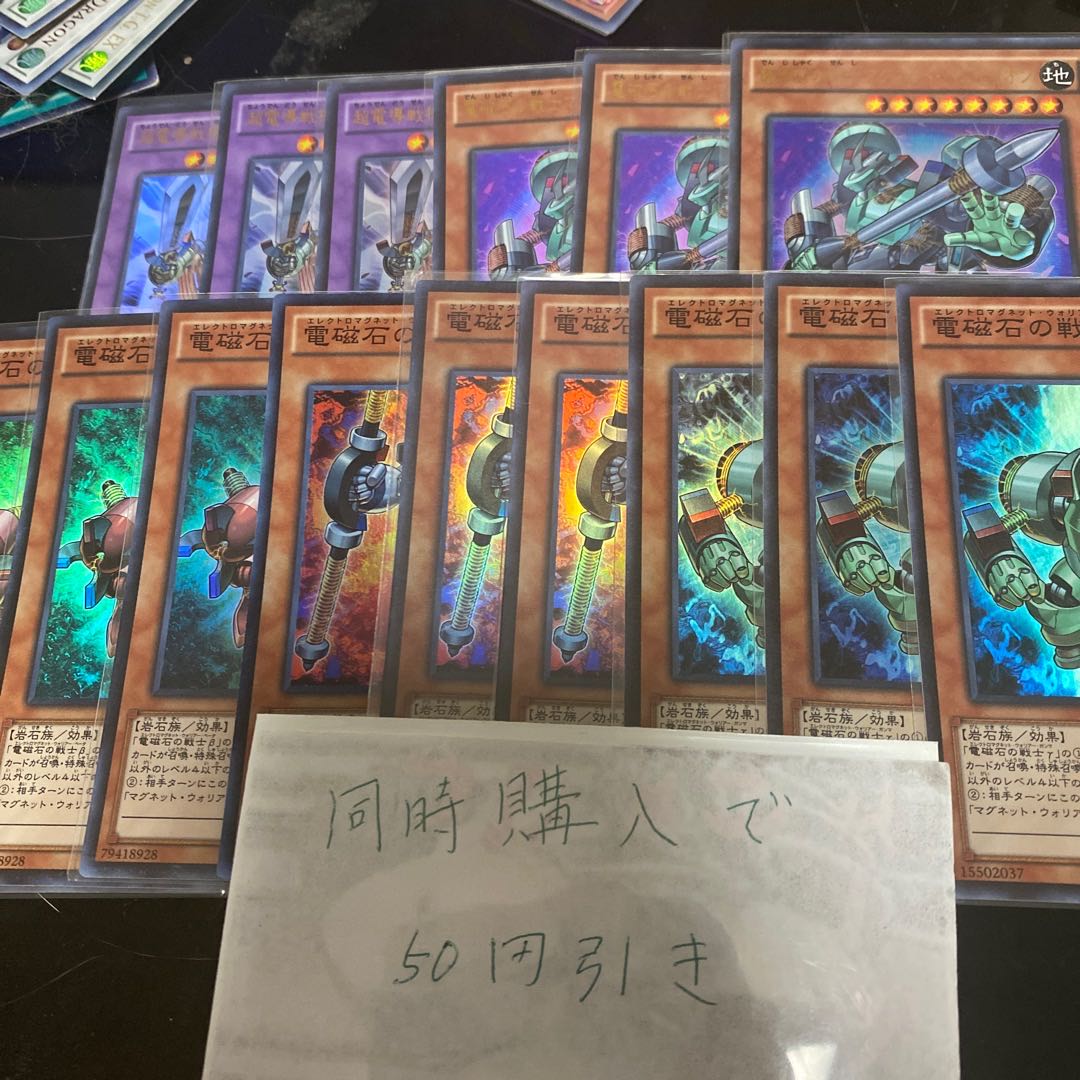 Gamma The Electromagnet Warrior Beta The Electromagnet Warrior Alpha The Electromagnet Warrior Electromagnet Parts 19920