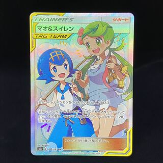 マオ＆スイレン SR 107/095