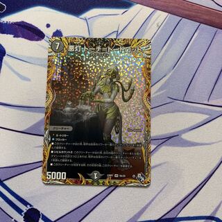 Darkness Light Torch=Torch=Tortlot (Secret Rare Spec.) VR 9A/20