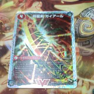 Shoryu Ken Gaiairu｜Raging Shoryu Gaiban (Super Deck Spec.) VIC 2a/20｜2b/20