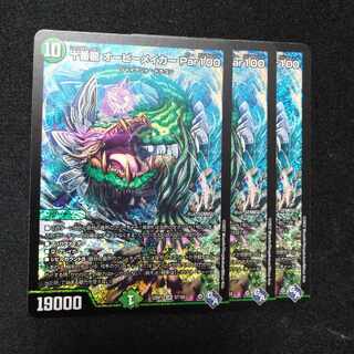 Juban Ryu Aubie Rosa Car Par100 SR S7/S8