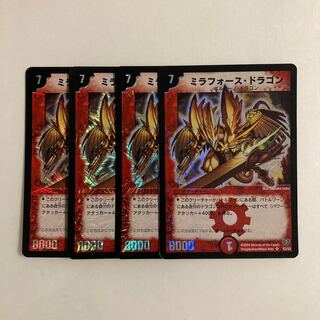 F31 Mira Riryoku Dragon SR Set of 4 DUEMA TREATLE
