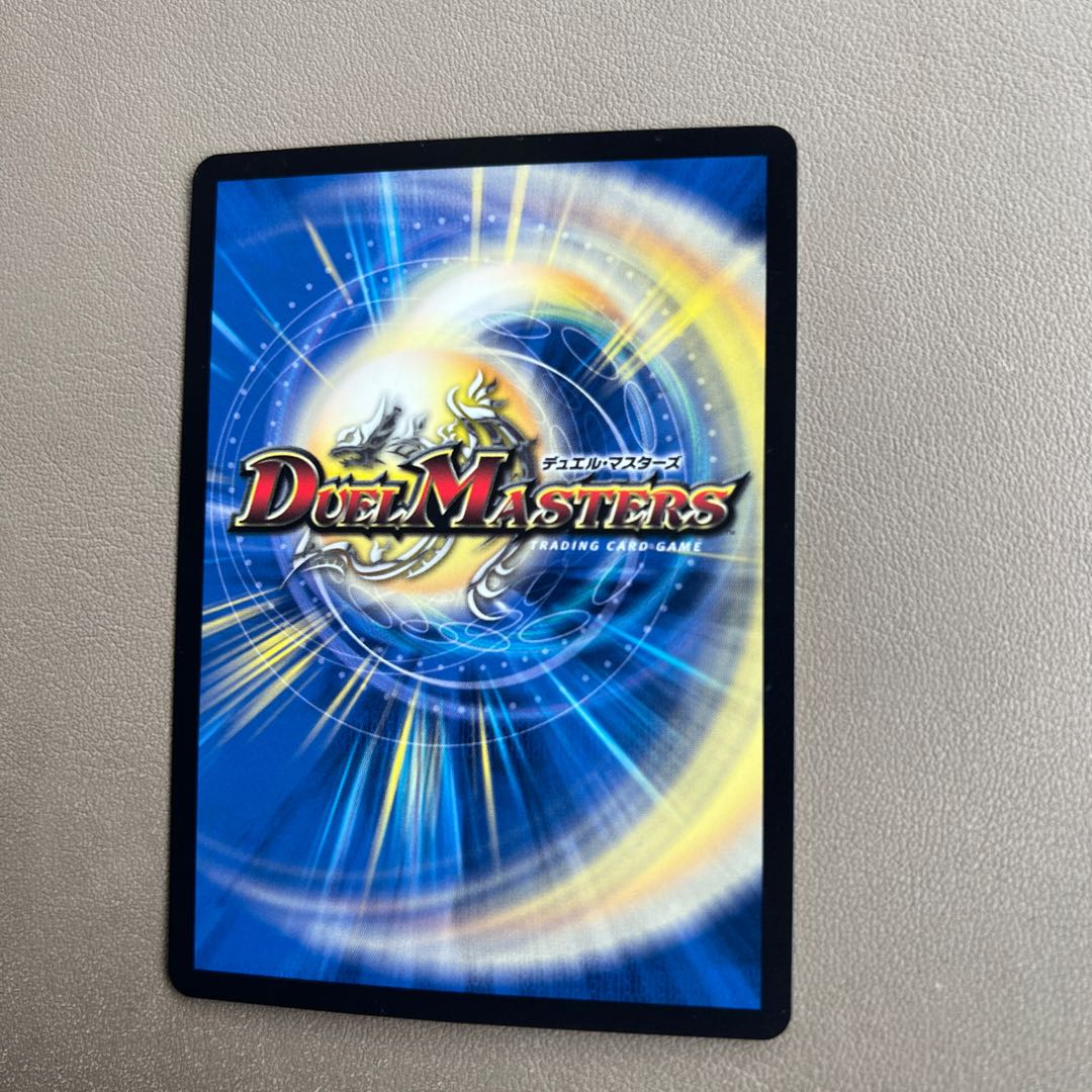 Final Dragon Heights Borov 14/25