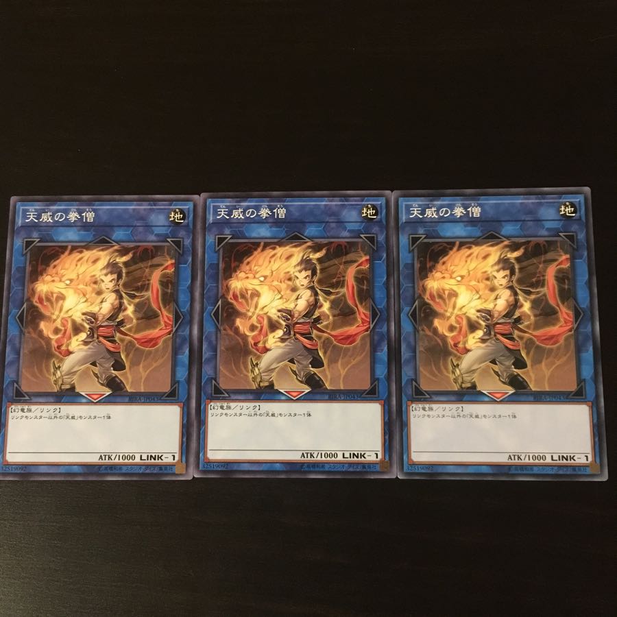 Monk of the Tenyi 3 pieces