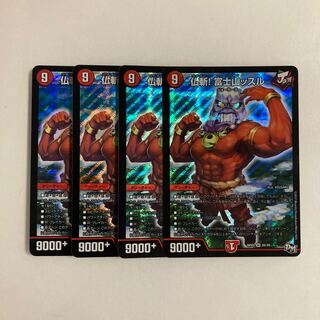 F78 Buddha Slash! Fuji Mountain Castle SR Set of 4 DUEMA TREATLE