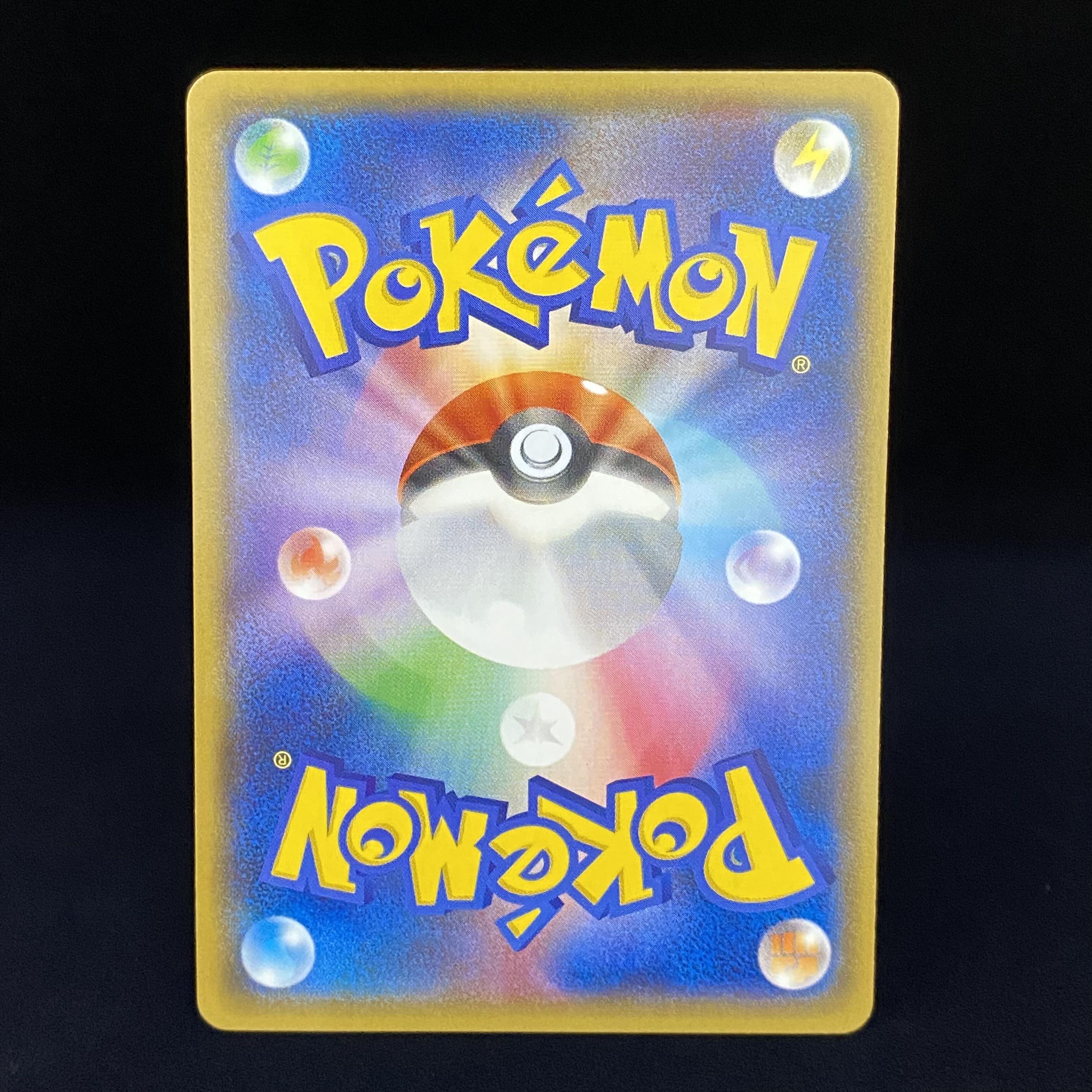 KyogreEX RR 006/034 by Aqua Dan