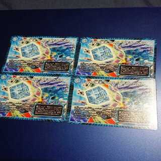 Dの博才 サイバーダイスベガス　4枚