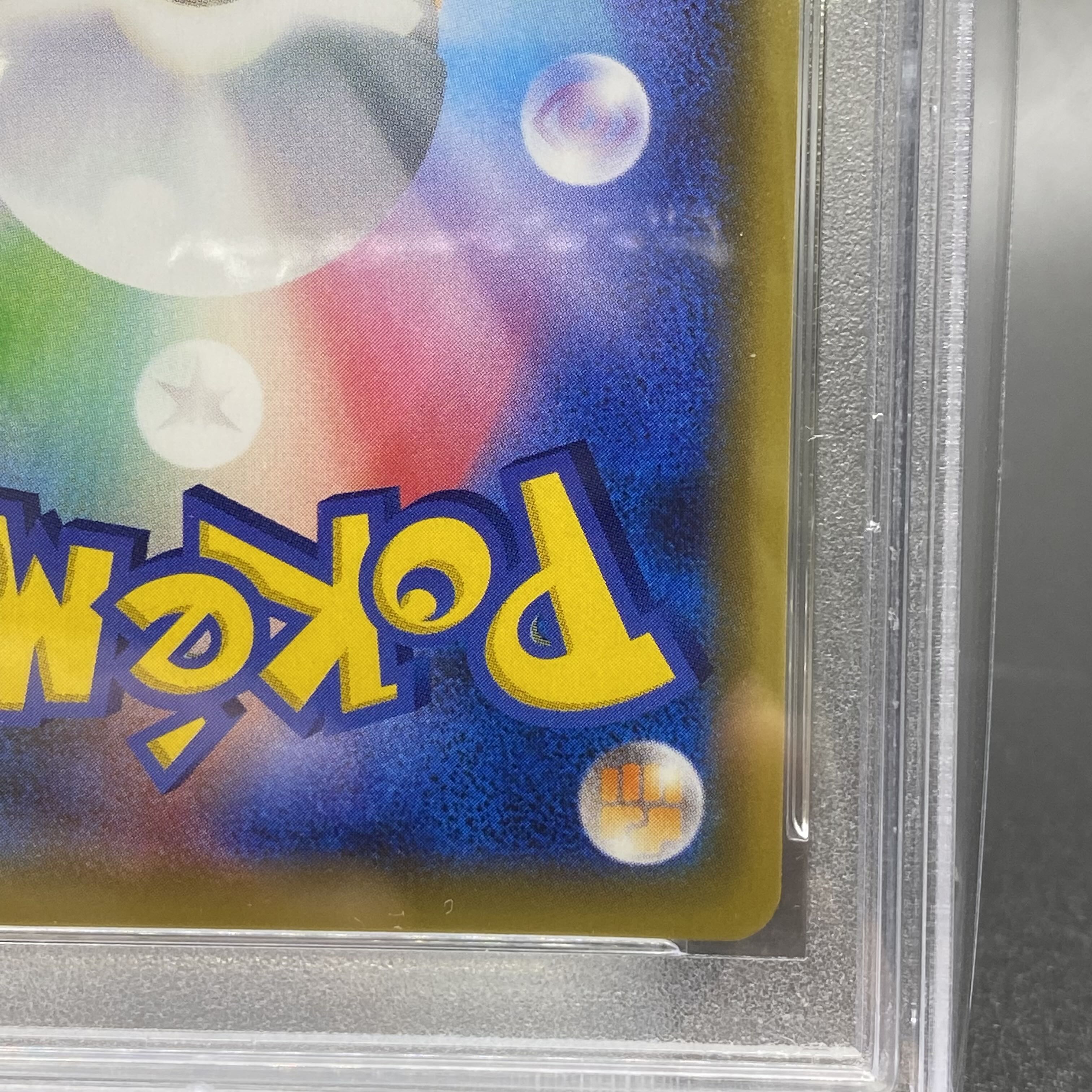 【PSA10】ミュウツー & ミュウ GX PSA10 SM12a PSA10鑑定済〕ミュウツー＆ミュウGX(SA)【SR】{098/094} – CARD