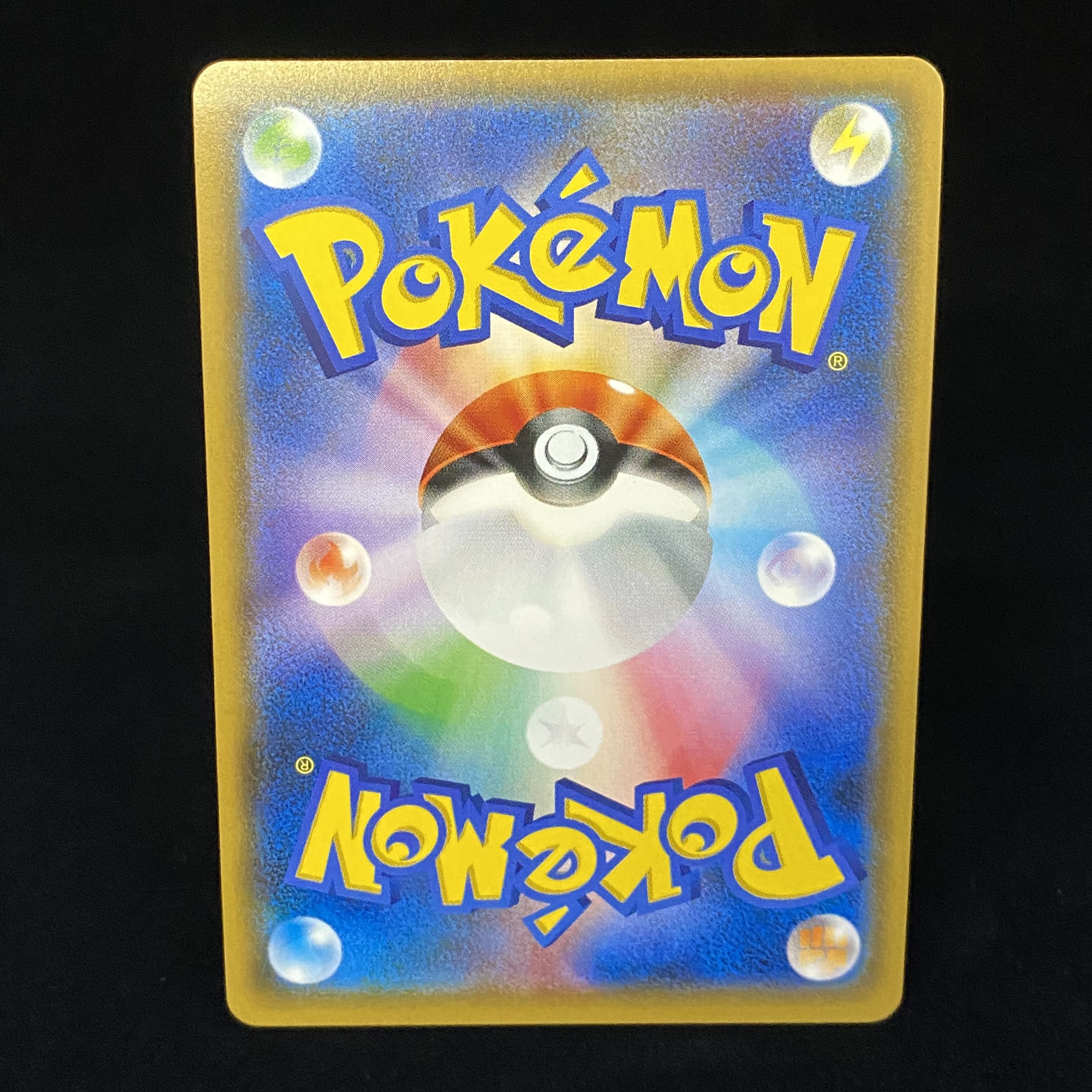 ルザミーネ SR 120/114