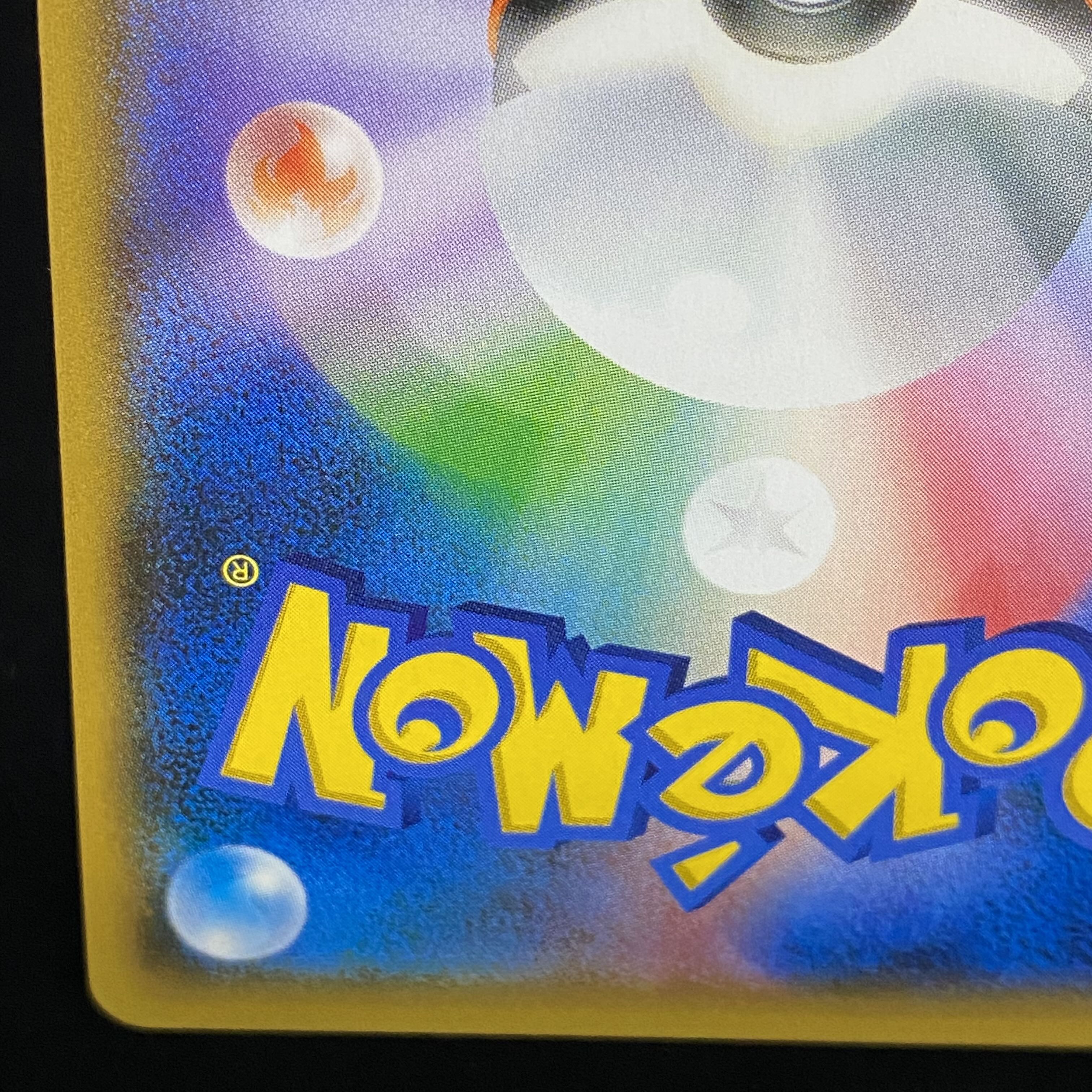 ルザミーネ SR 120/114