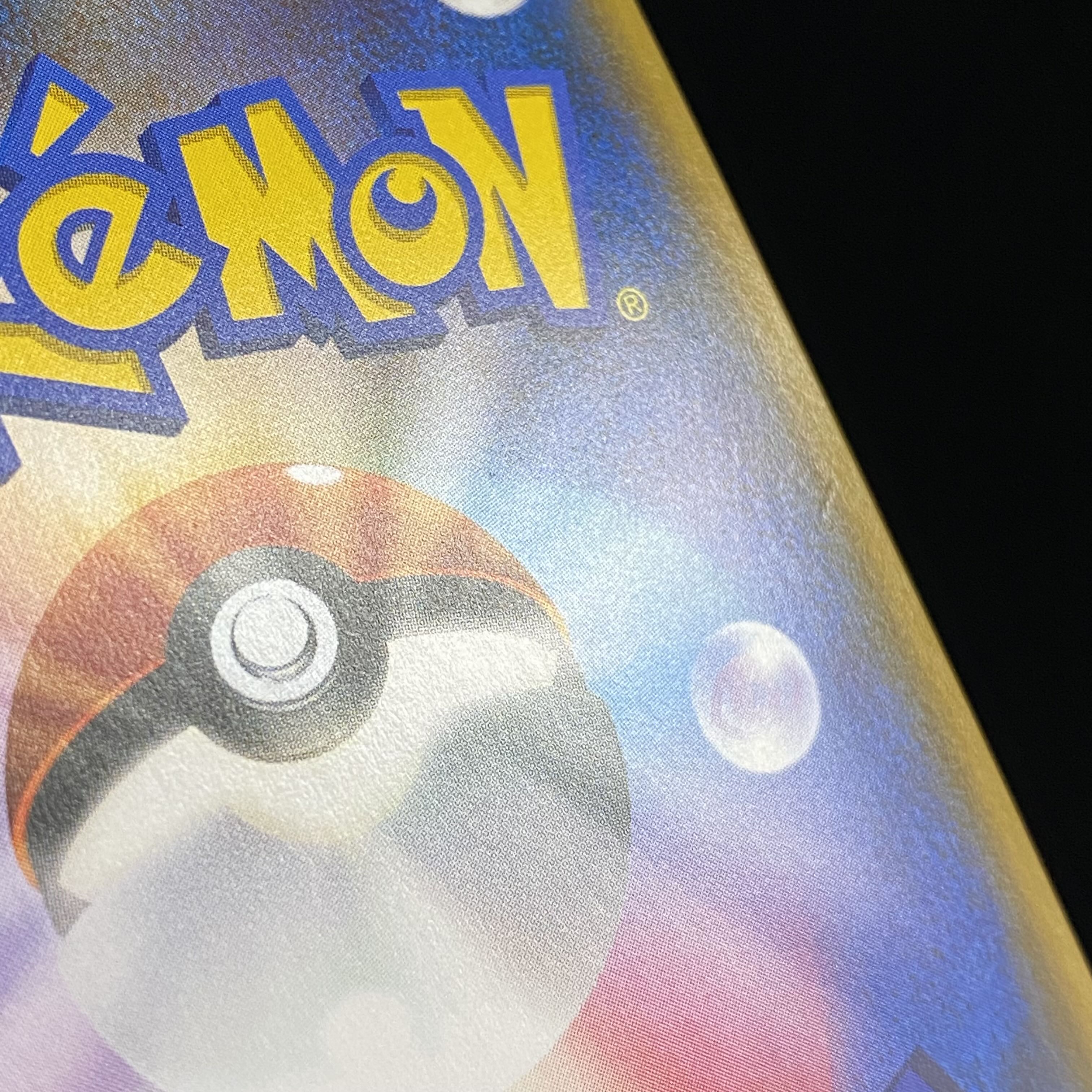 ルザミーネ SR 120/114